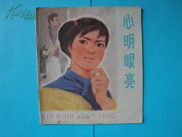 眼明心亮识真伪,手巧心慧创意多打一生肖的警惕虚假宣传-全面释义、解释与落实、前沿解答解释落实