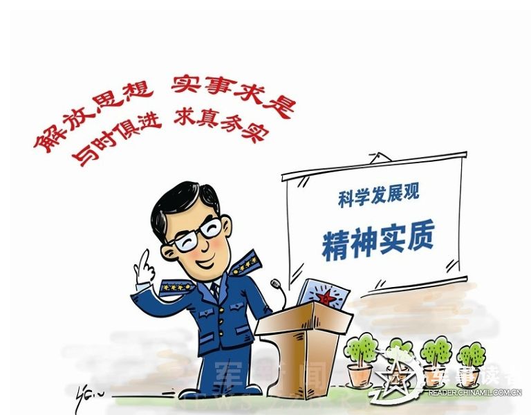 云物凄凉拂曙流是什么生肖请全面2释义、解释与落实、科学解答解释落实