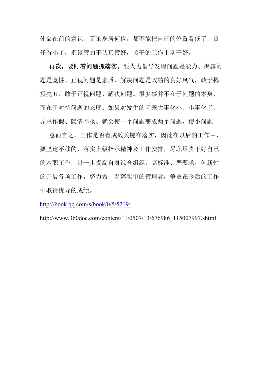 铢两悉称打一正确动物生肖请全面2释义、解释与落实、实时解答解释落实